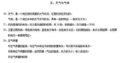 千金八卦书秘断：八卦理论的应用及其当代价值