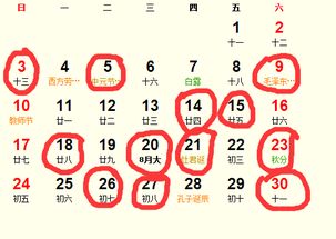 2023年9月哪些日子适合搬家？黄道吉日一览表推荐！