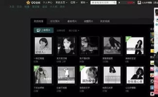 第三节：内在精神世界的深度探索