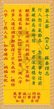 2.1 签文原文及其核心符号