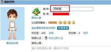近视者常常发觉,摘下眼镜后不仅...