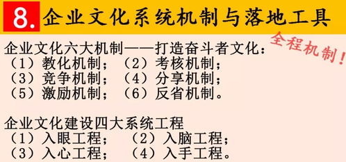 5. 领袖气质——号召力与影响力的显著体现