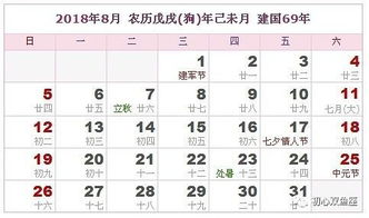 四、方位布局：构建和谐幸福的家居周边环境