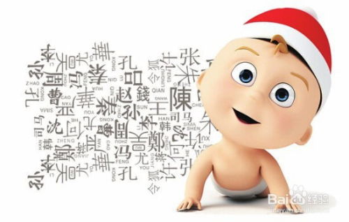 蹭热度型 (当时流行啥就起啥)