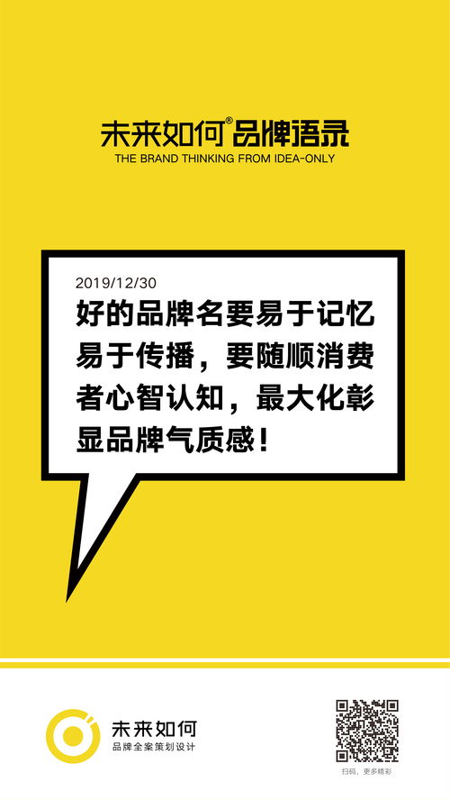 九、“随手抄袭”也是一种艺术 —— 如何偷别人的好点子而不被抓到？ 🤫📚🚨