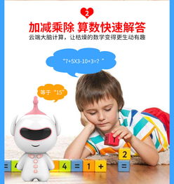 2. 隐蔽声音与情绪刺激