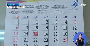 2026年1月本月出行吉日，哪一天日子好一些？