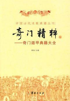 四、 典籍依据与现代化实践的呼应