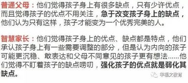 3.1 短信礼仪与现代社交规范：适应时代发展的要求