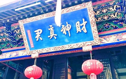 灵顺寺财神殿灵签三十四吕祖灵签第三十四签解读如何？