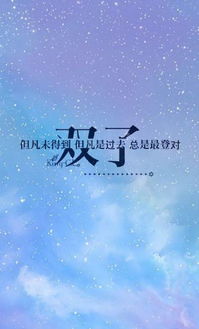 财富运势的潜在风险