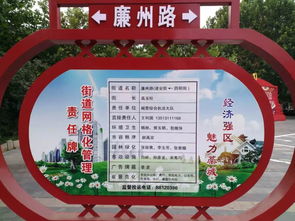 园区景色辣眼睛！2026年星座运势说这天不宜出游！