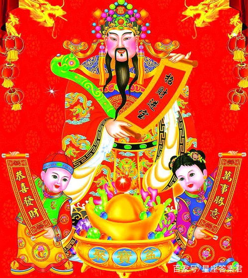 今日黄历财神坐哪一方，哪个方位摆放财神最吉利？