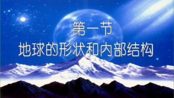 一、 四月十七日在地方与全球层面的文化底蕴象征