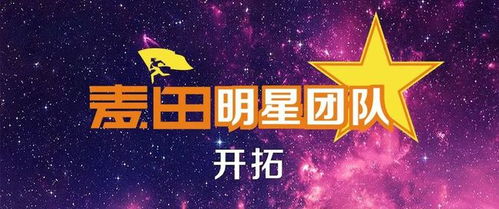 太阳星