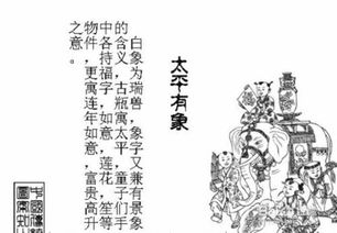3. 典故引用与文学意蕴的融入