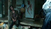 司马光砸缸：幽冥之影与冤魂之声