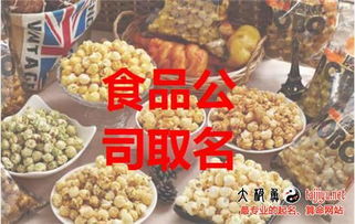 1. 不写食品俩字会死星人