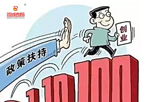 第二章：惯与那个传说中的政府补贴嫩不嫩拿到手的问题