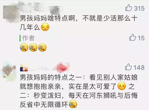 天府星的人情学衡量与性别差异