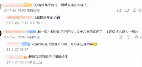 3. 聆听者的主观体验：情绪反应与审美认知