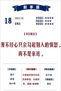 二、本周幸运色：红色