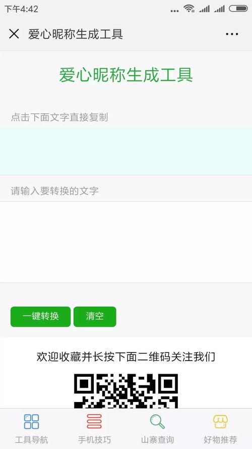 注意：噪音不要过度，否则会影响阅读体验和搜索引擎优化（SEO）。适量即可，只需几个关键字即可起到点睛之效。