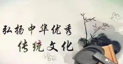 二、 民族精神层面的内涵与表现