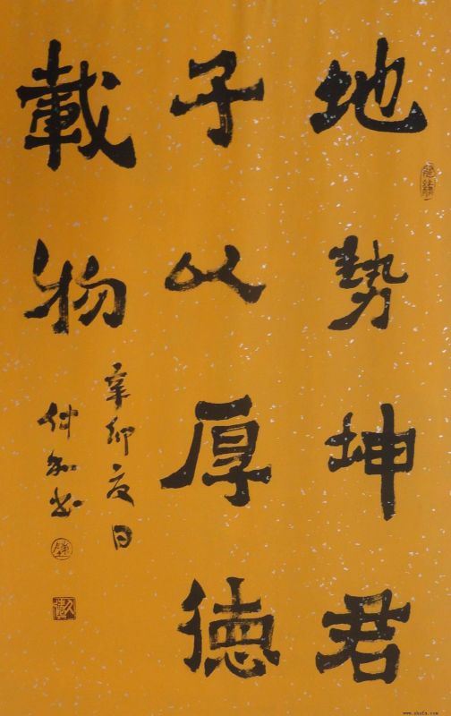 四、  聚集地与坤卦的厚德载物：温暖力量的“辣妈聚集地”