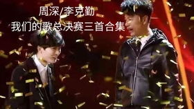 1. 姓氏 + 歌 (gē) 的组合
