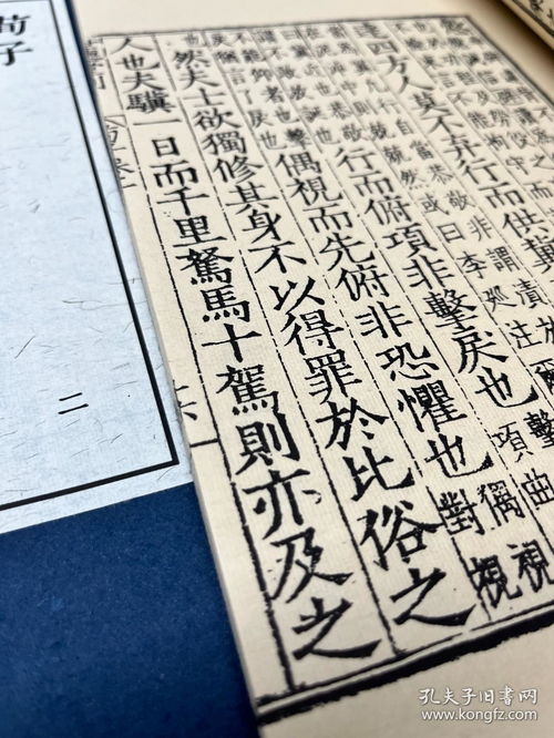 二、  “不苟”精神：坚守原则、厚积薄发
