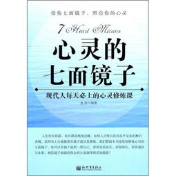 一、 视觉感知中的等效性及其心理状态投射