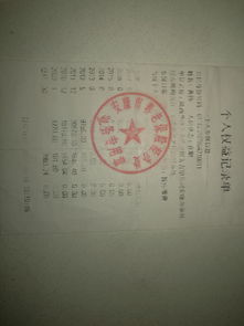 寻求传统宗教帮助：道长的超度仪式及其影响