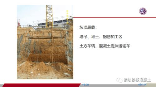 二、  地质岩性分析与工程地质条件评估