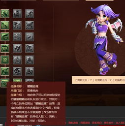 2.2 创崭新应用示范：怎样正确采用虚词增强较大命名效果