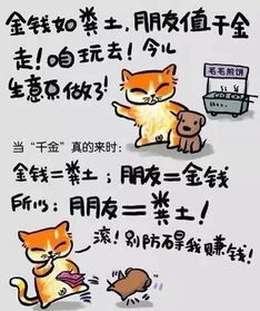 2．牛——勤劳踏实与责任感的典范