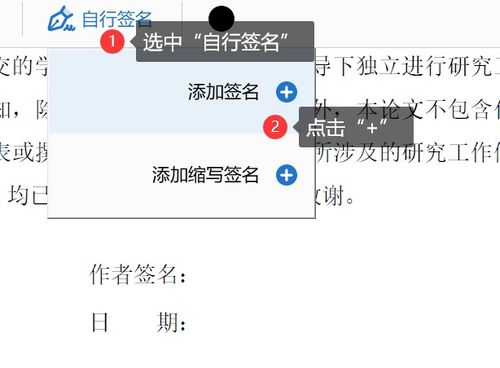 7.1 随机插入一些无厘头的话语， 让阅读变得更真实、更混乱：