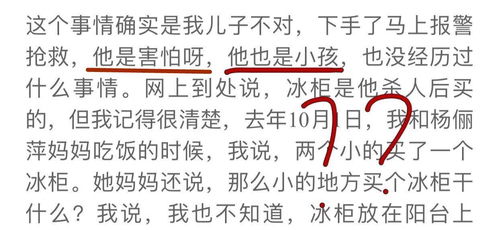 一、 研究方法与资料来源