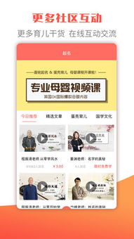 二、中华取名网的“神秘算法”到底在干嘛？