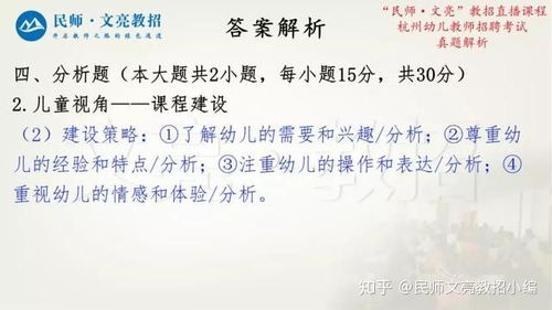 月——年轻群体期（16~32岁）之事业、 兄弟与朋友宫