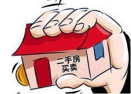 了解原房主不配合过户的原因