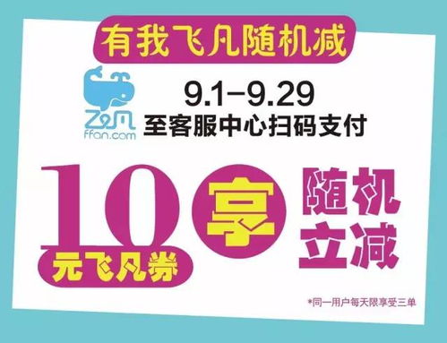 四、超强省钱技巧合集（随手抄下来别忘记吐槽）