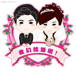 婚姻宫甲寅乙亥合，夫妻宫在乙亥，这样的婚姻运势如何？