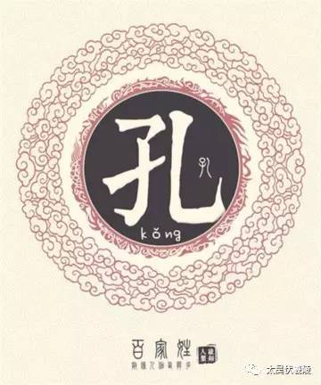 郡望与迁徙：张姓望族的形成及分布