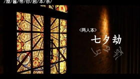 历史渊源：诅咒与囚禁