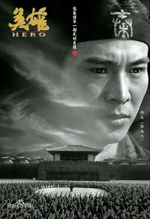 影视作品中的灵异元素解析