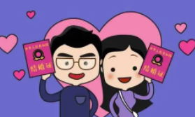 79年属羊男命今后十年大运婚姻宫如何？运势如何影响婚姻？