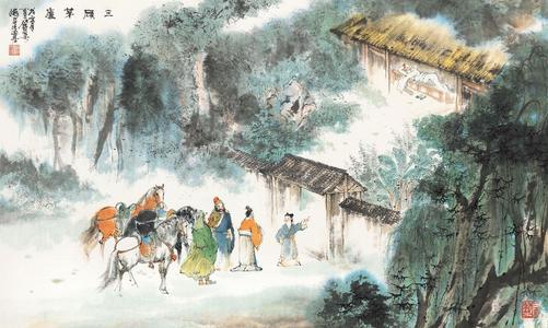 茅庐外 风声鹤唳