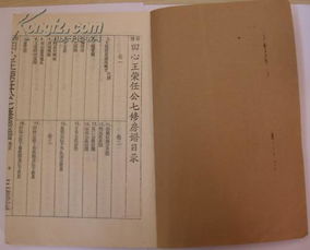 癸卯年腊月有哪些吉日适合修房？