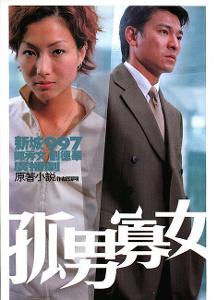 一、 封建家族体制与性别权力格局